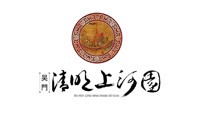 清明上河園 清明上河園